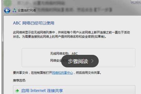 为什么有些网站只能用wifi