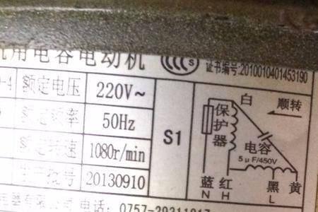 抽油烟机电容器能随意接吗