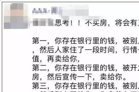 租房评价文案