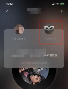 网易云怎么能一直显示在桌面