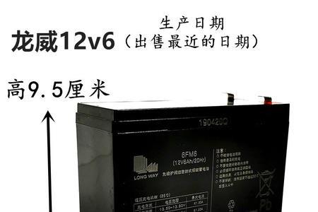 摩托车电瓶12v~6ah的多少钱