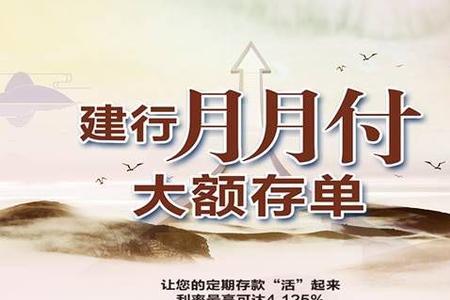 工行4.125%大额存单还有吗