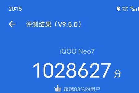 iqoo10怎么关闭内存融合