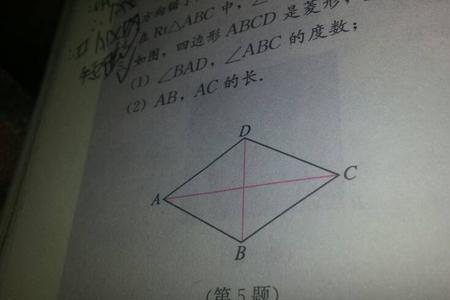 知道菱形四条边可以求面积吗