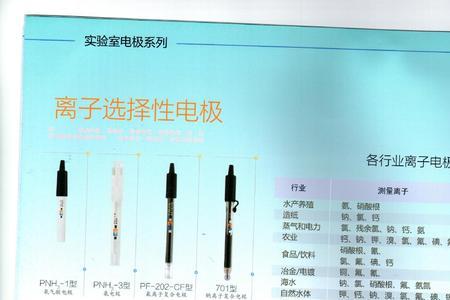 参比电极溶液怎么配