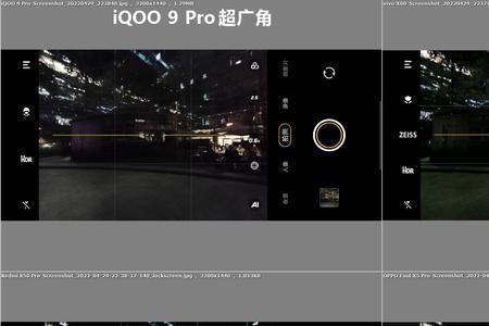iqoo拍照有散光怎么办
