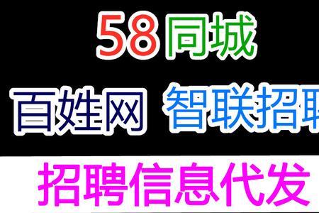 58同城郑州招聘司机送货是真的吗