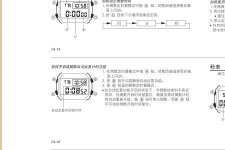 卡西欧说明书丢了怎么办