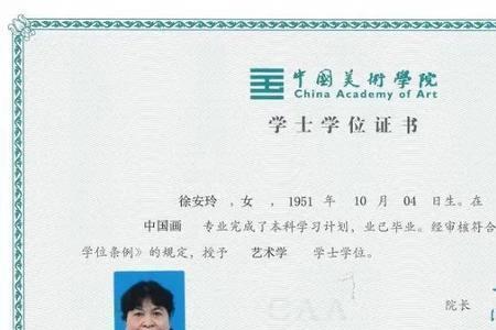 双学位的学生要上几年毕业