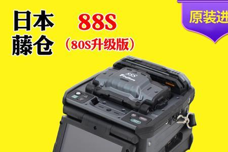 藤仓60s熔接机加热器故障怎么处理