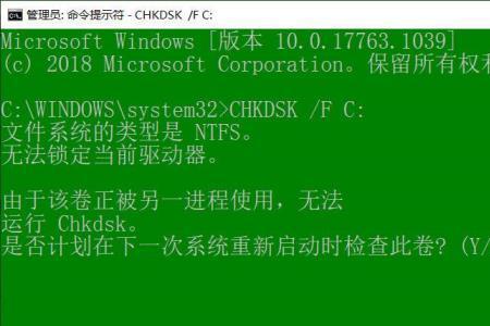 chkdsk命令修复不了硬盘