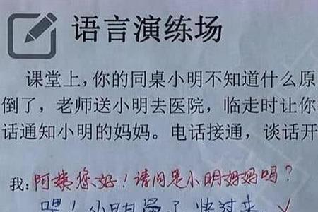 学校的一边是什么非常什么造句