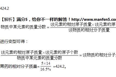 氮的质量分数