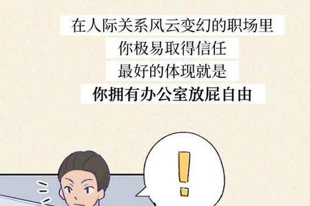 老实交代的意思