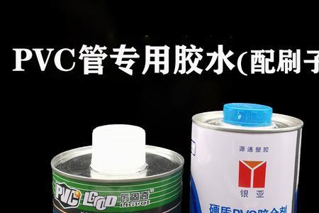 粘pvc下水管用什么胶