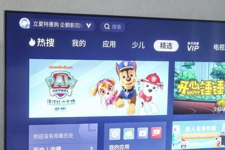 tcl c78e和q10g哪个值得买