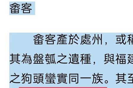 深圳广府人和客家人比例