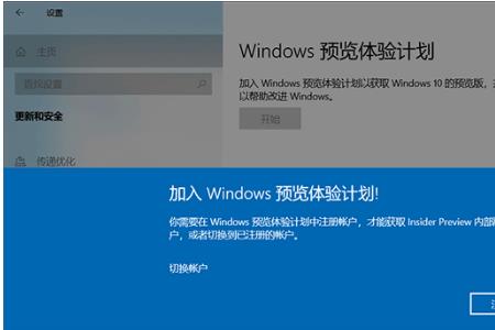 联想win11怎么修改host