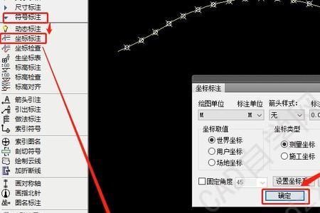 cad多段线炸不开怎么办