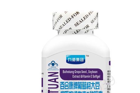 九港集团的保健食品是否可靠