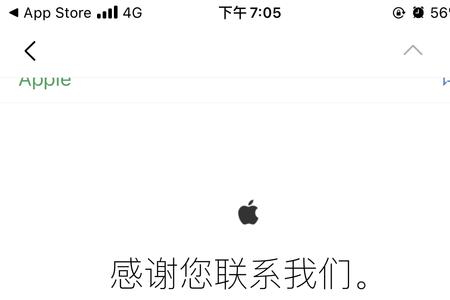 苹果13收不到扣款短信是怎么回事