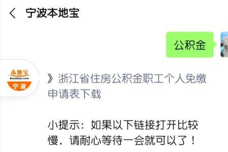 芜湖商贷可以提取公积金吗