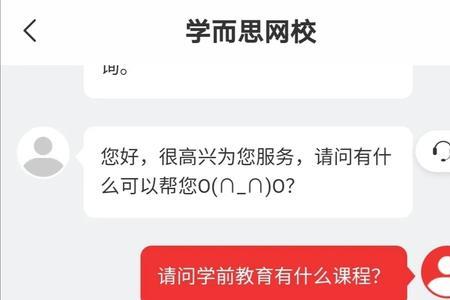 上海学而思改名叫什么