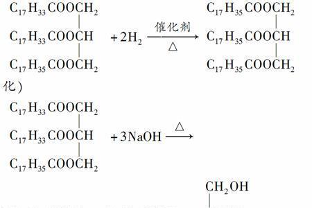 硬脂酸钠由多少个原子构成