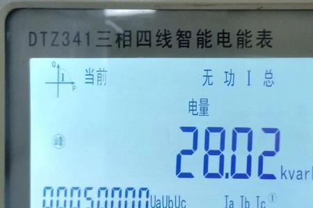 有功无功电度表怎样计算用电量