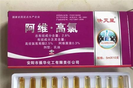 阿维高氯100ml能兑多少水