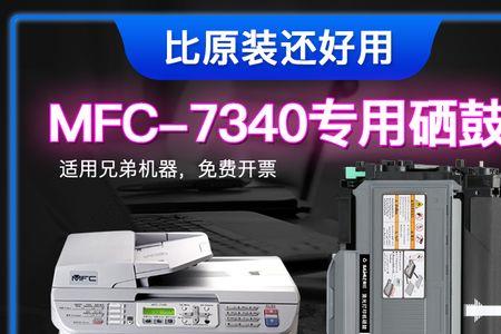 兄弟打印机mfc-l2710dw加粉后怎么清零