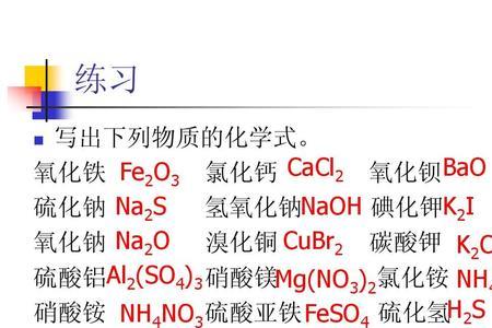 cacl2的电子式是什么