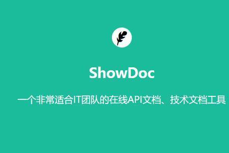 写出show的三种变化形式