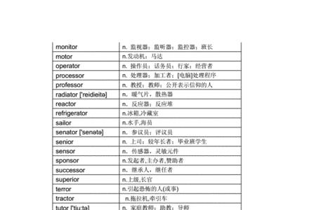 以p结尾的单词都有那个