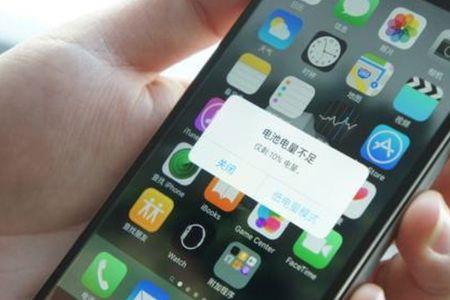 iphone低电量模式充电会快一点吗