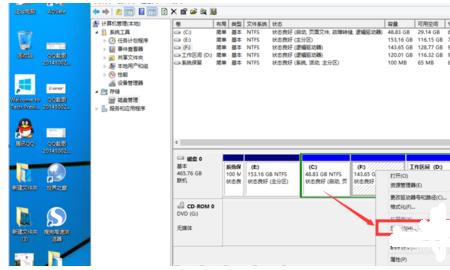 win11怎么把未分配的磁盘合并到D盘