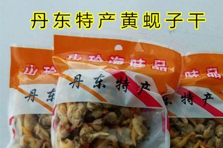 干蚬子肉可以包饺子吗