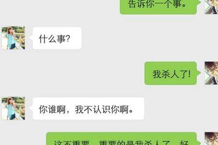 怎么跟女孩子结束聊天