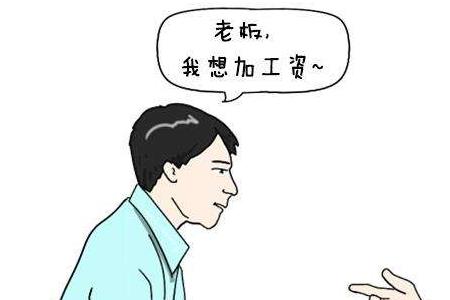 体制内越级反映会有什么后果