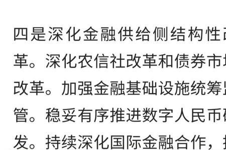 房地产金融审慎管理制度意思是