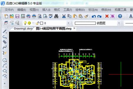 cad2014画图卡顿怎么处理