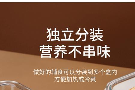 宝宝辅食模具玻璃材料的安全吗