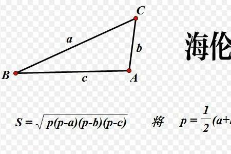 p是三角形内的一点求面积