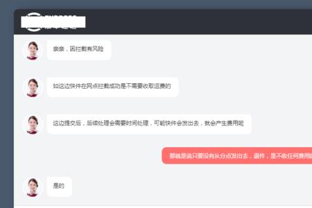 快递什么情况下可以拒收