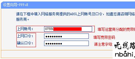 陕西广电网络路由器默认密码