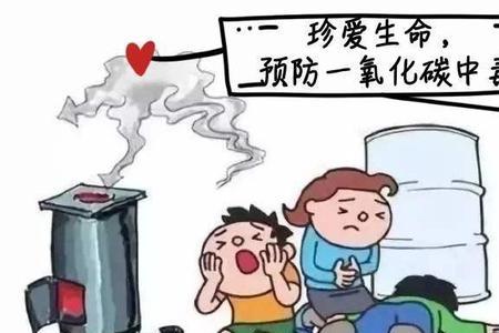 中毒事故是什么意思