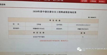 湖北省注册安全工程师有补贴吗