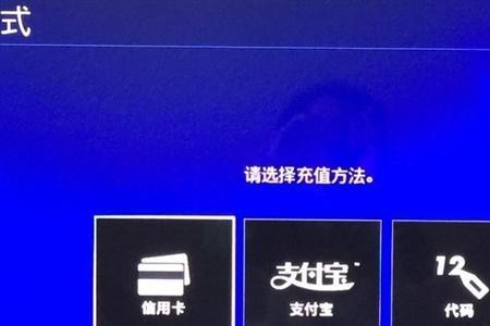 ps4长时间不玩解不了锁了