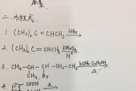 3甲基戊烷沸点比异己烷高的原因