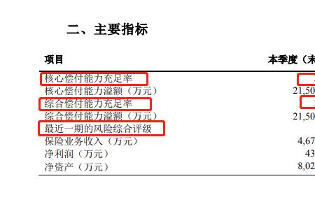 北京市百泰药业是国企还是私企